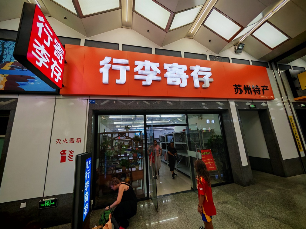 Restaurante en Suzhou