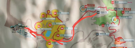 Museo de arte de pandas