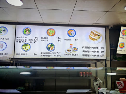 Comida en el restaurante