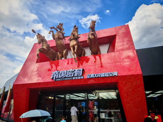 Centro comercial de los Guerreros