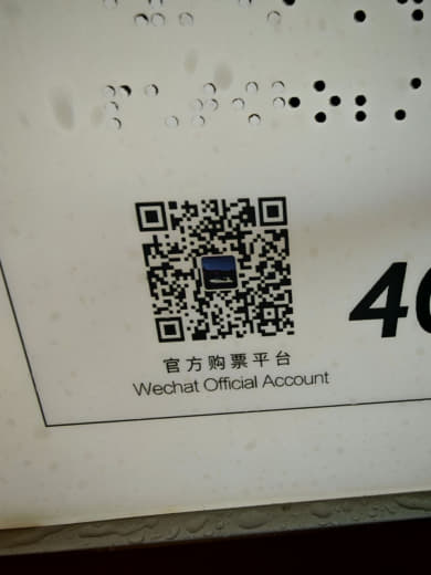 Código QR del crucero